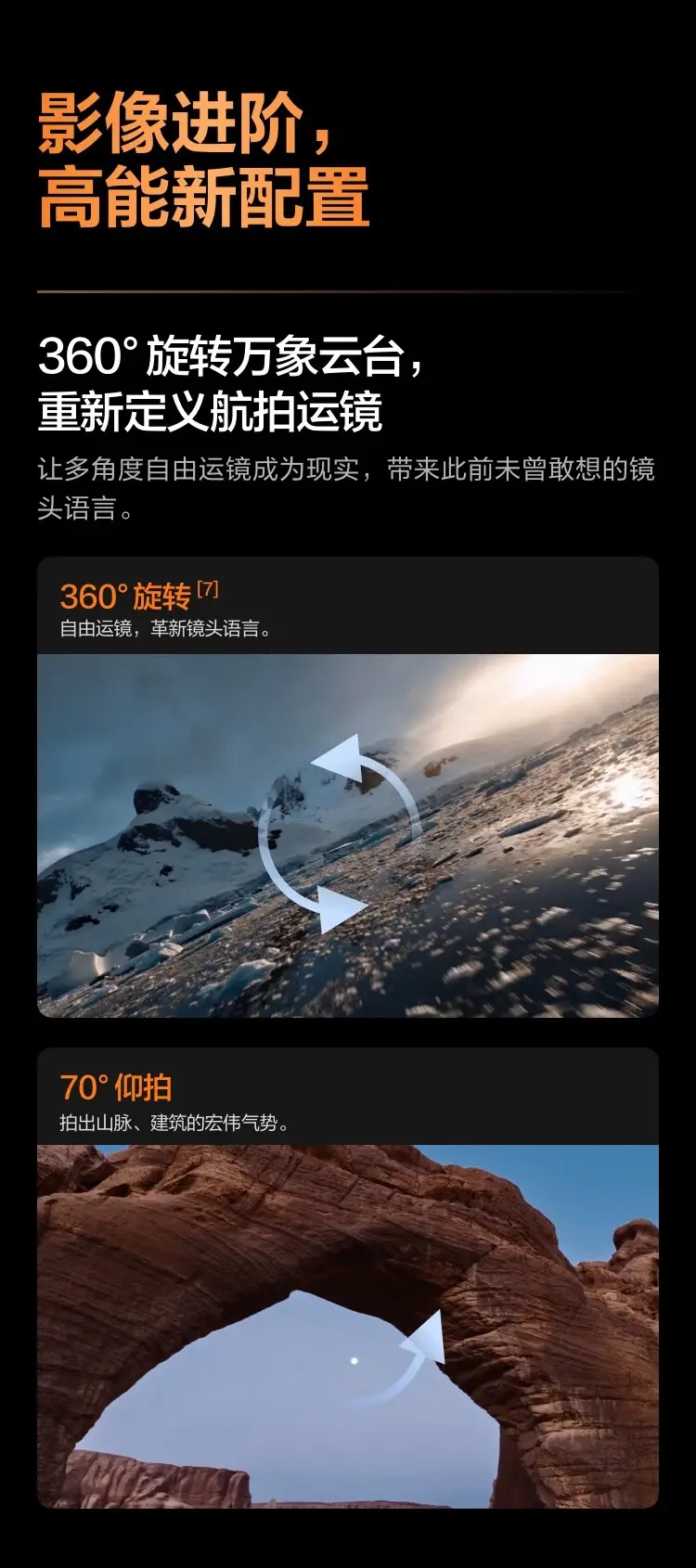 大疆 DJI 御 Mavic 4 Pro 三摄旗舰影像航拍机 带屏遥控器版（DJI RC2）