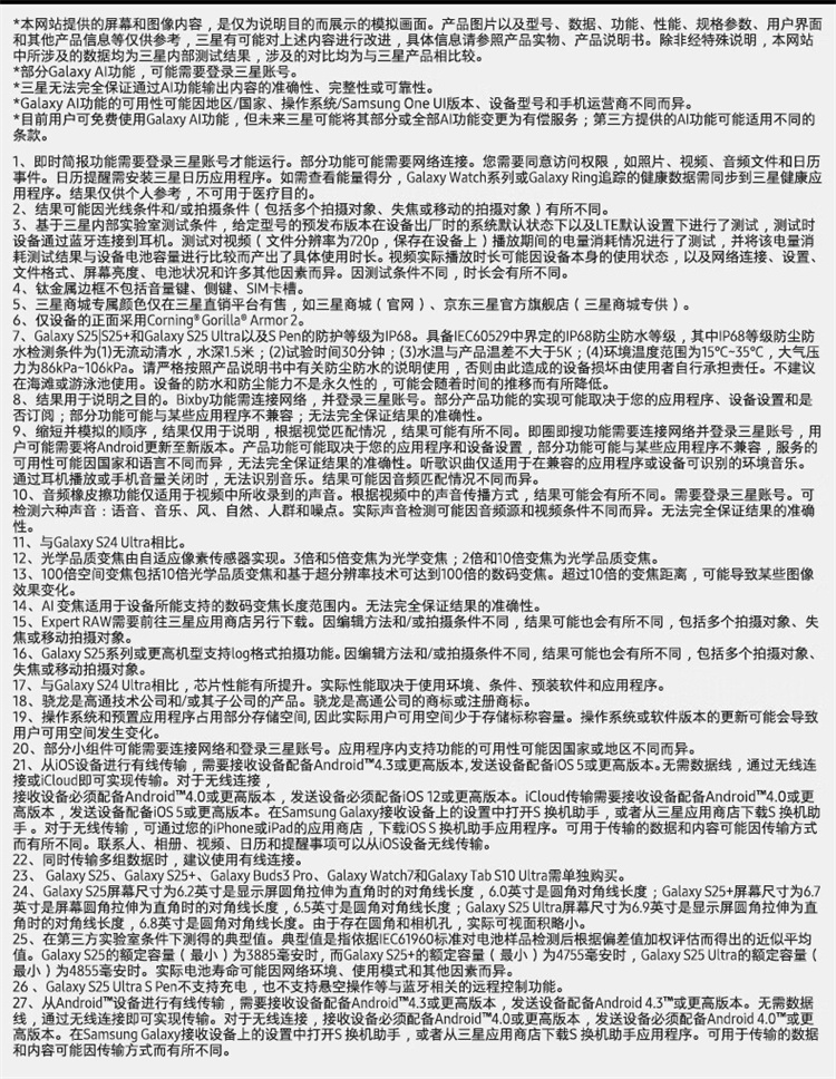 https://img2.ch999img.com/newstatic/63720/1764e161444c6ace.jpg