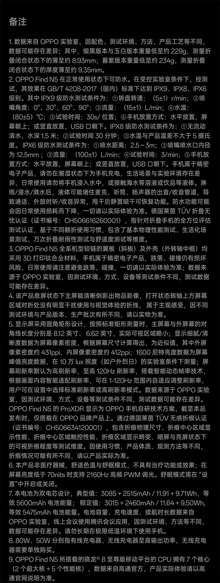 https://img2.ch999img.com/newstatic/63720/17a148fca1d6e6d4.jpg