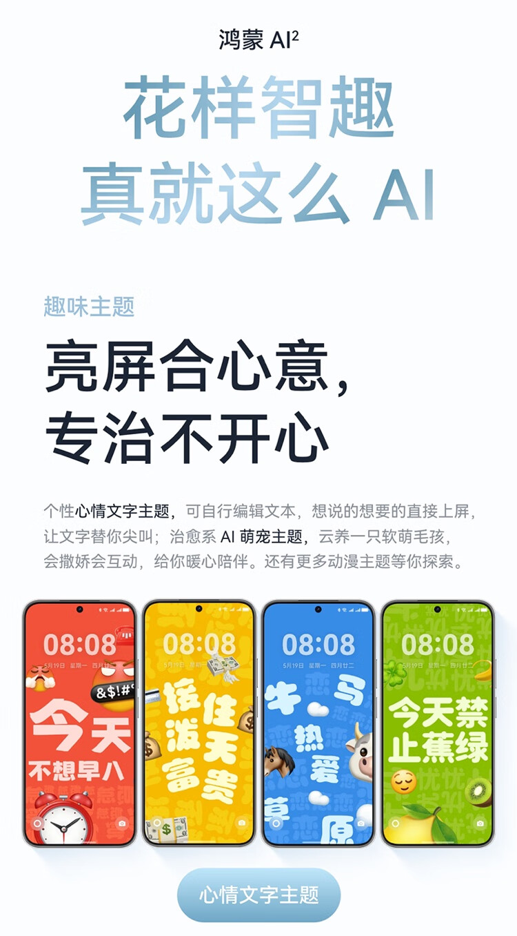 https://img2.ch999img.com/newstatic/63720/19b74a8b1676d076.jpg