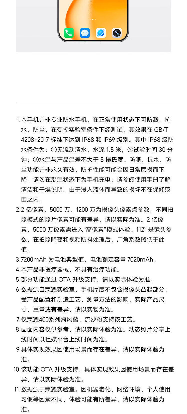 https://img2.ch999img.com/newstatic/63720/19f2156d6b21b9ea.jpg