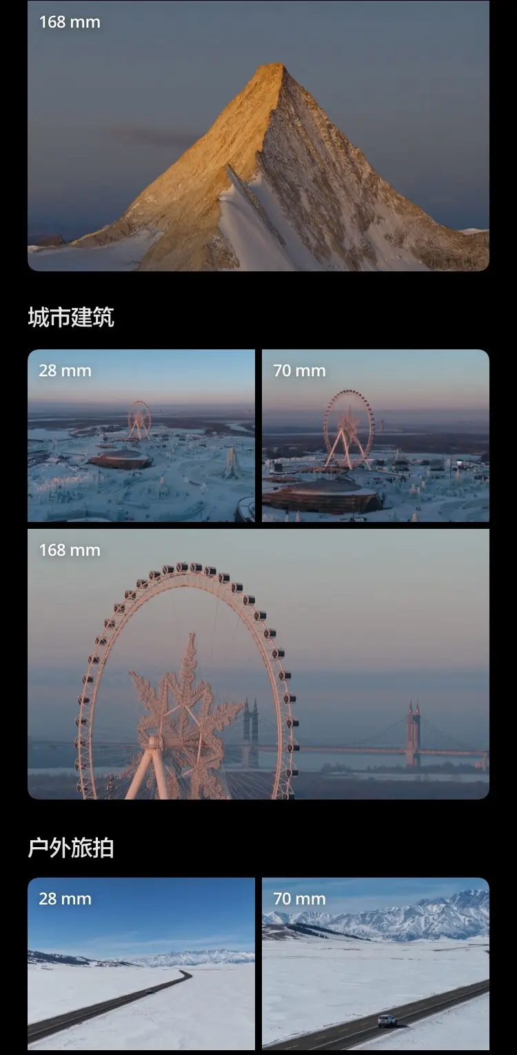 大疆 DJI 御 Mavic 4 Pro 三摄旗舰影像航拍机 带屏遥控器版（DJI RC2）