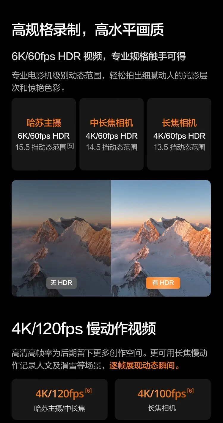 大疆 DJI 御 Mavic 4 Pro 三摄旗舰影像航拍机 带屏遥控器版（DJI RC2）
