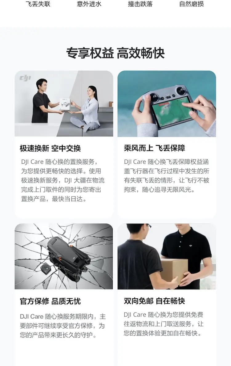 大疆 DJI 御 Mavic 4 Pro 三摄旗舰影像航拍机 带屏遥控器版（DJI RC2）