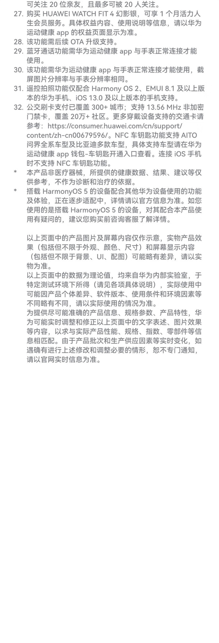 https://img2.ch999img.com/newstatic/63721/19a099e8fa2fdc51.jpg