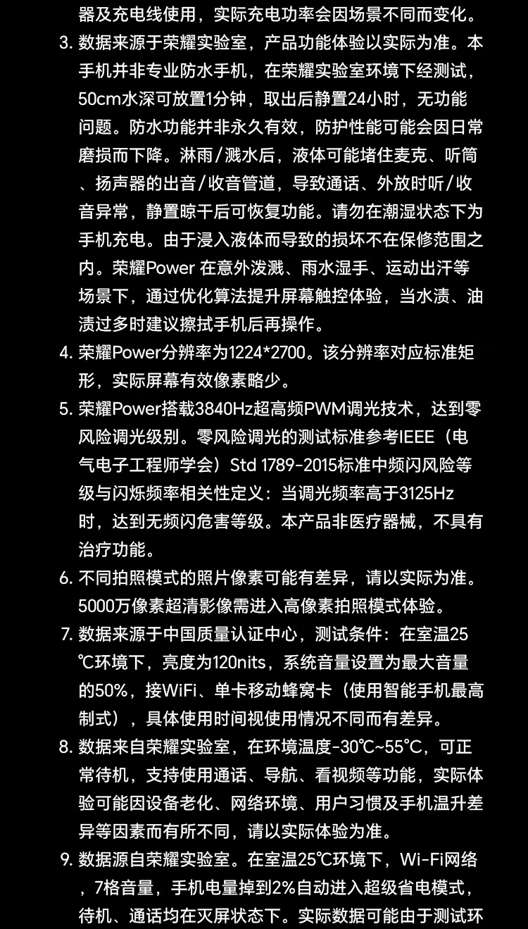 https://img2.ch999img.com/newstatic/63722/18e2314024b1229a.jpg