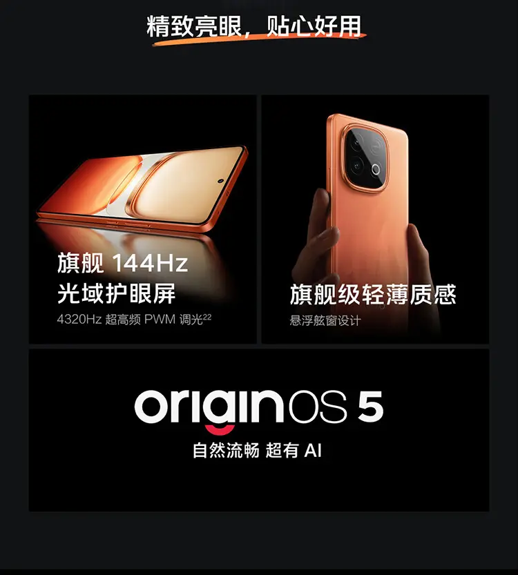 新品未開封　iQOO Z10 Turbo Pro 沙漠色 12/256GB 商品详情
