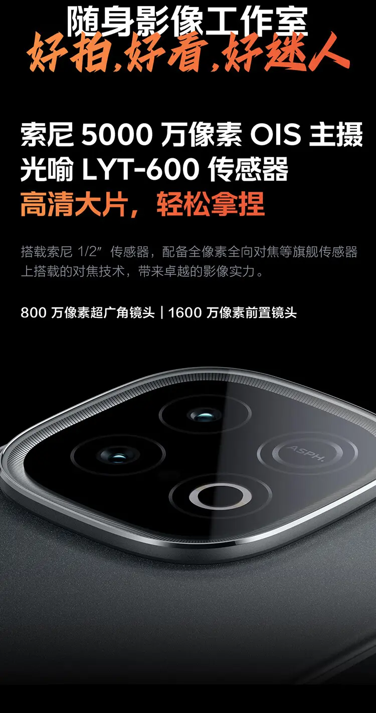 iQOO Z10 Turbo Pro 全网通5G版沙漠色16GB+256GB iQOO Z10 Turbo Pro