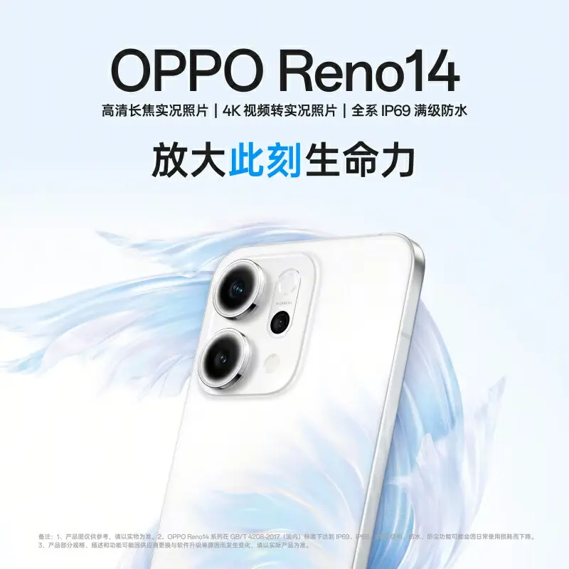 美品 中華版5G OPPO reno5 RAM最大12GB/ROM256GB 美品 中華版5G OPPO reno5 RAM最大12GB/ROM256GB Oppo Reno5 Pro