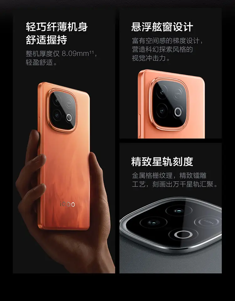 iQOO Z10 Turbo Pro 全网通5G版沙漠色16GB+256GB iQOO Z10 Turbo Pro