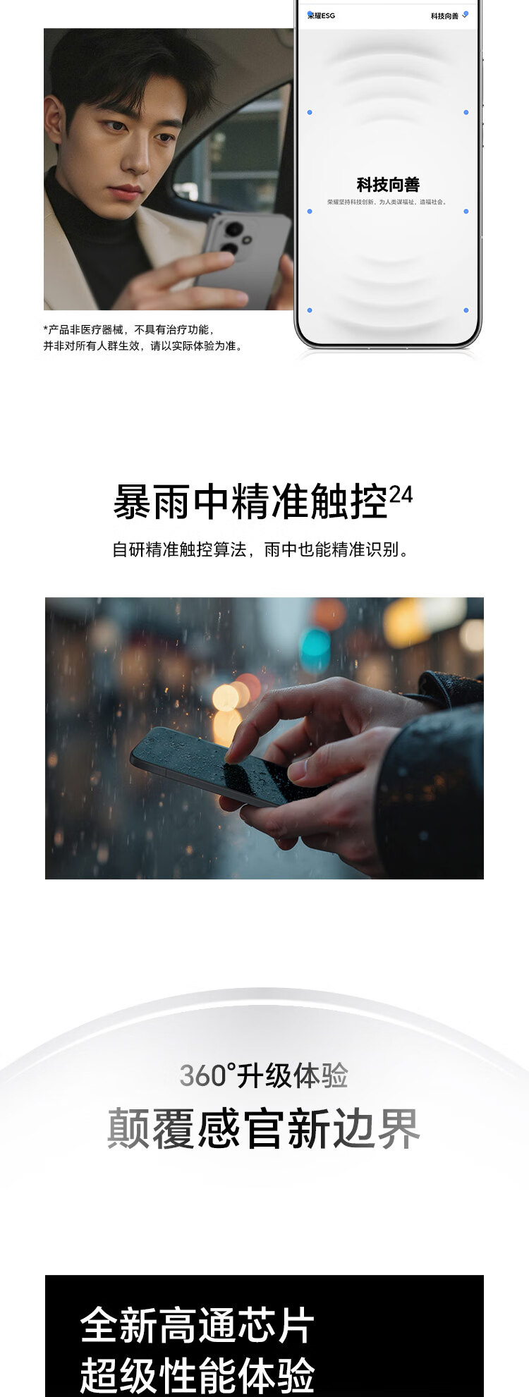 https://img2.ch999img.com/newstatic/63723/19f2154db4722453.jpg