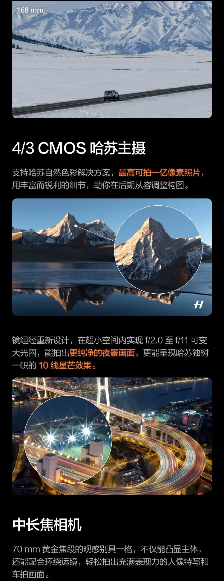 大疆 DJI 御 Mavic 4 Pro 三摄旗舰影像航拍机 带屏遥控器版（DJI RC2）