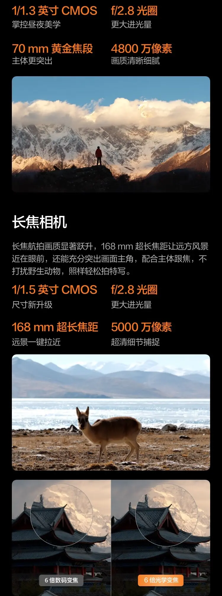 大疆 DJI 御 Mavic 4 Pro 三摄旗舰影像航拍机 带屏遥控器版（DJI RC2）