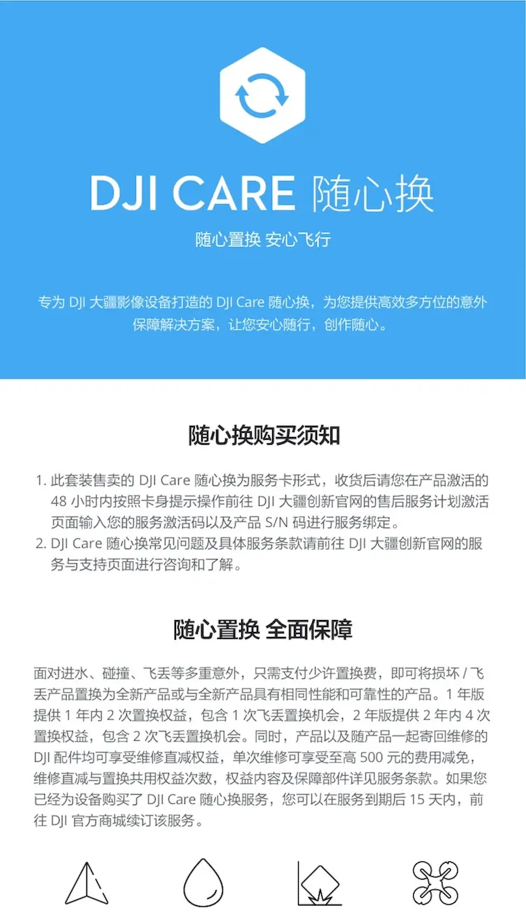 大疆 DJI 御 Mavic 4 Pro 三摄旗舰影像航拍机 带屏遥控器版（DJI RC2）