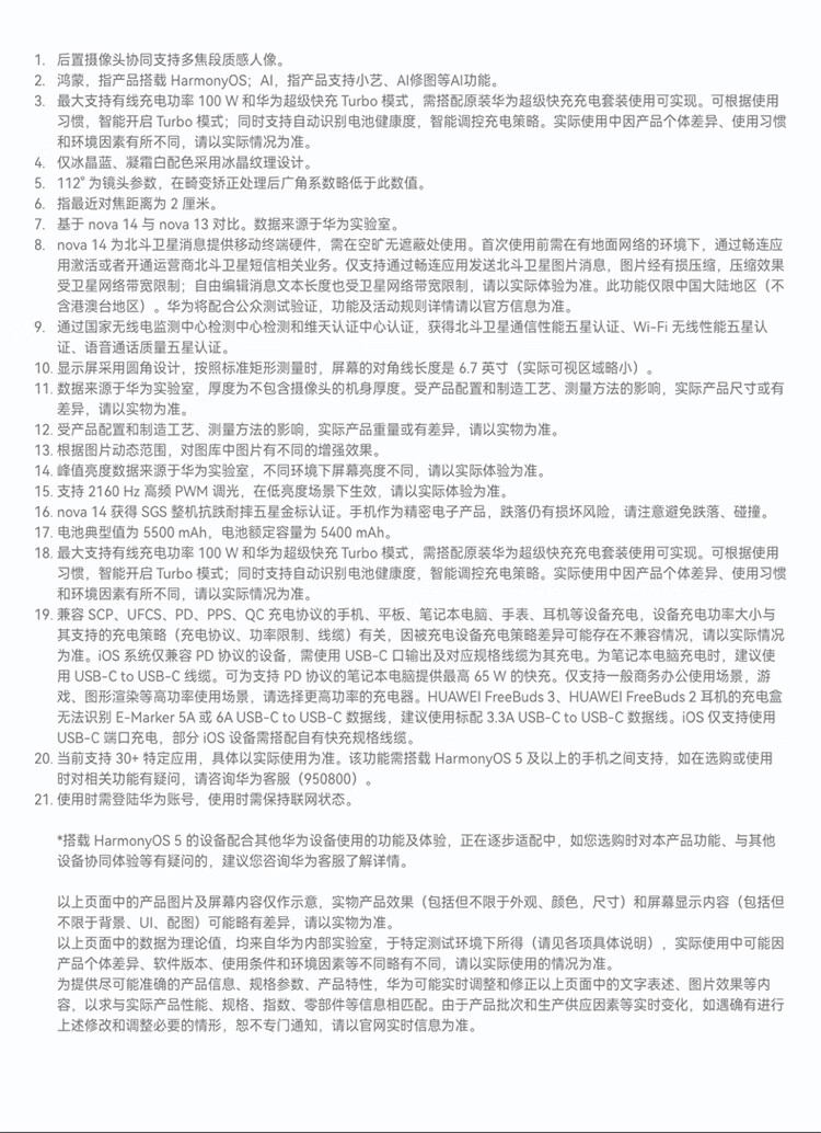 https://img2.ch999img.com/newstatic/63724/19b74ad2b88d6aa2.jpg