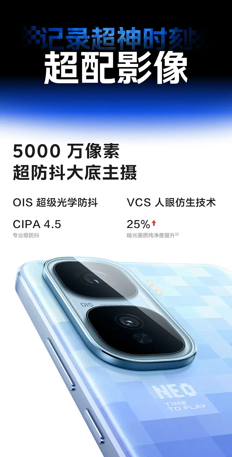 iQOO Neo10 Pro+全网通5G版驰光白16GB+256GB iQOO Neo10 Pro+全网通5G