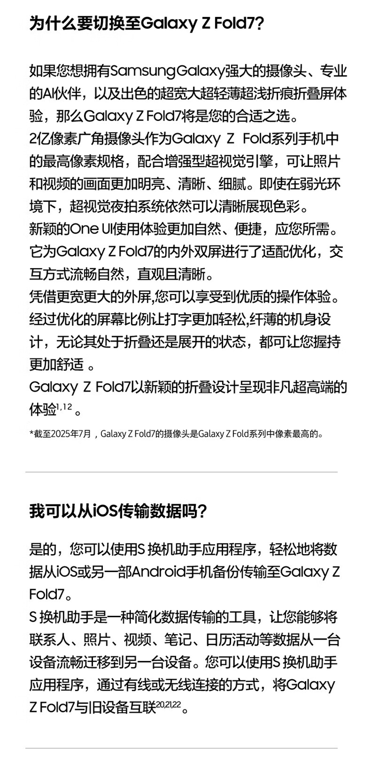 https://img2.ch999img.com/newstatic/68707/1b4faad0bab4442a.jpg