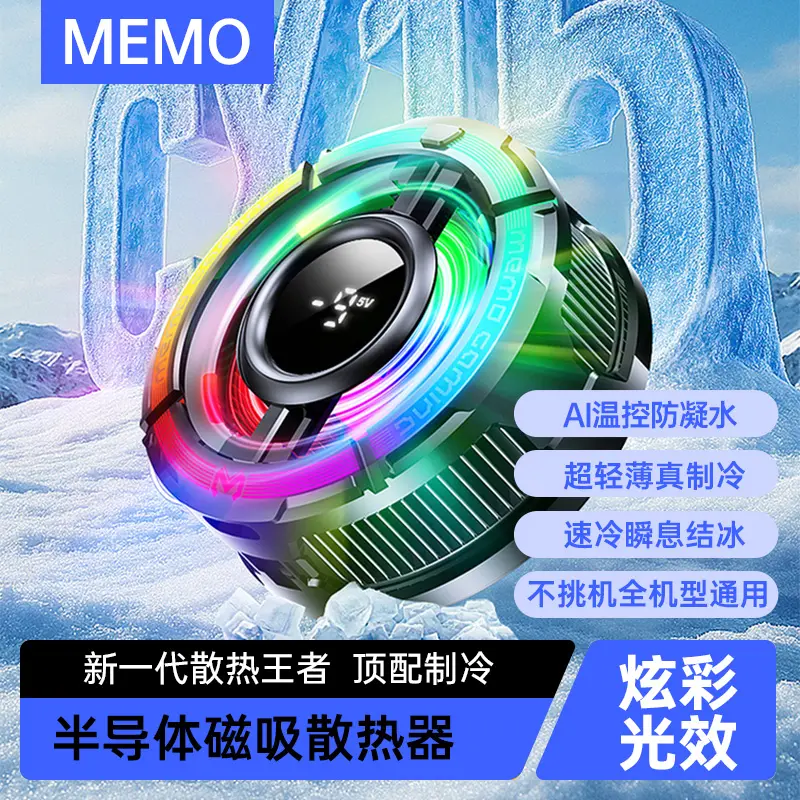 iQOO Z11 Turbo 全网通5G版天光白16GB+512GB iQOO Z11 Turbo 全网通5G