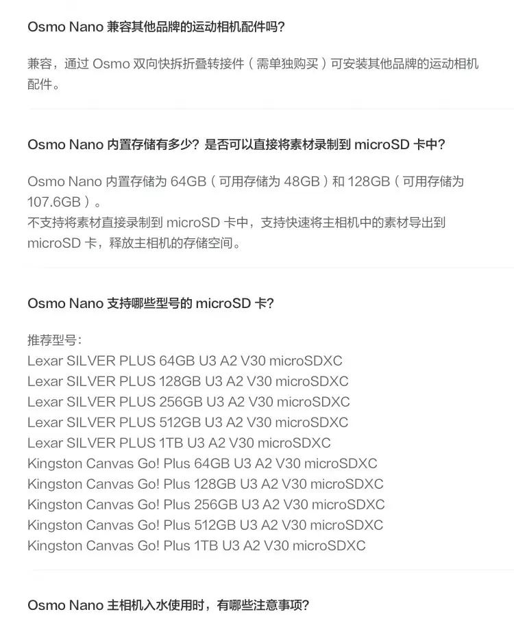 大疆 DJI Osmo Nano