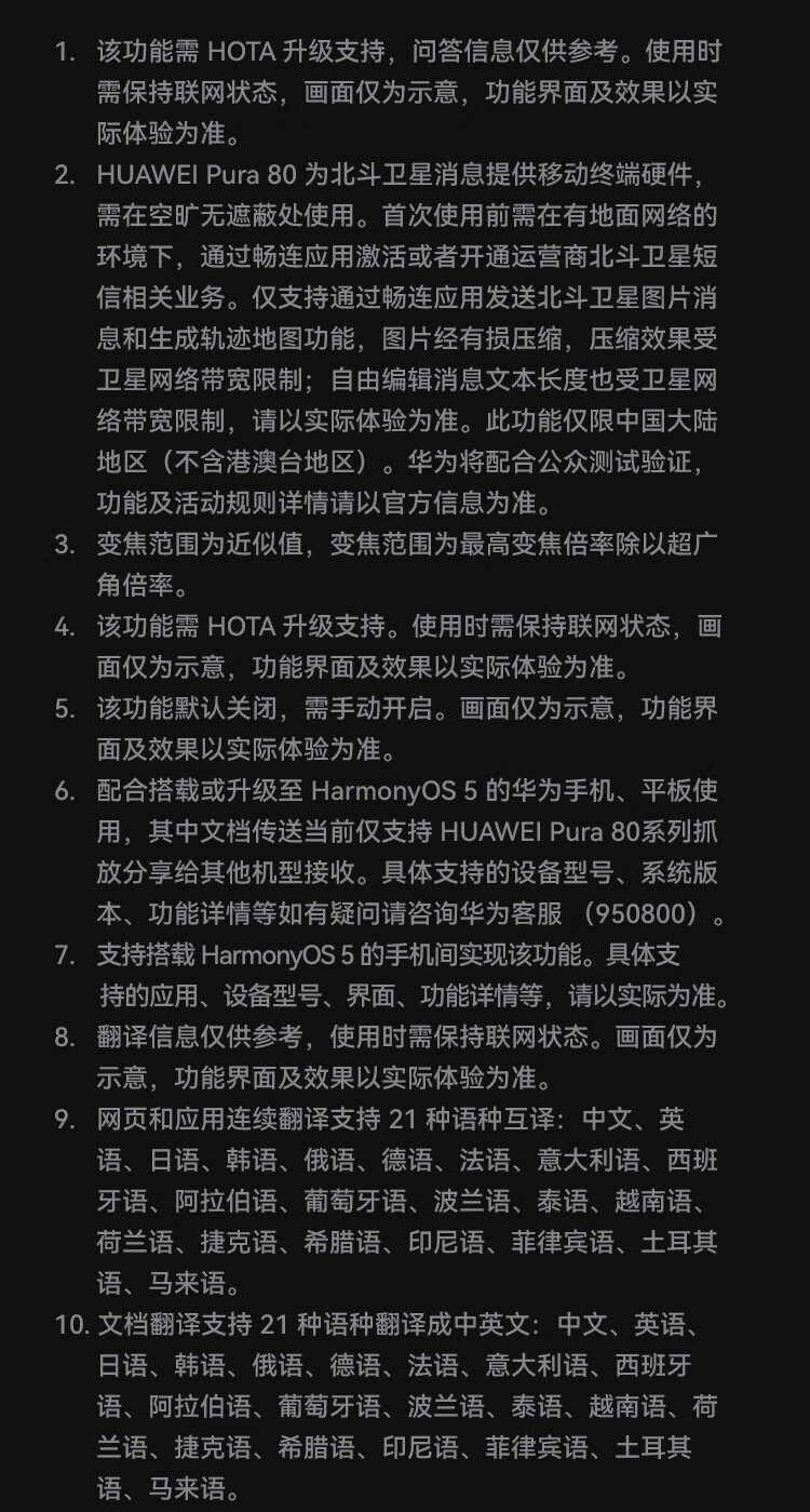 https://img2.ch999img.com/newstatic/68708/1b539c366d9d3179.jpg