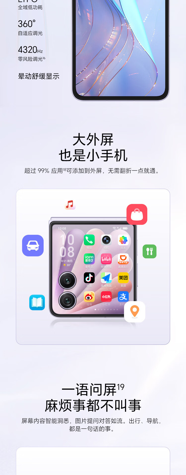https://img2.ch999img.com/newstatic/68708/1bfef883eddc2ad6.jpg