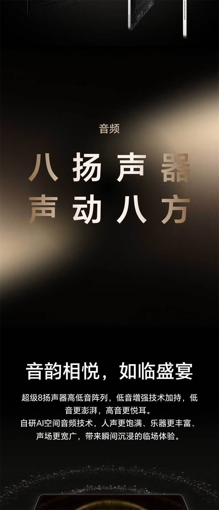 https://img2.ch999img.com/newstatic/68709/1adabf377f132547.jpg