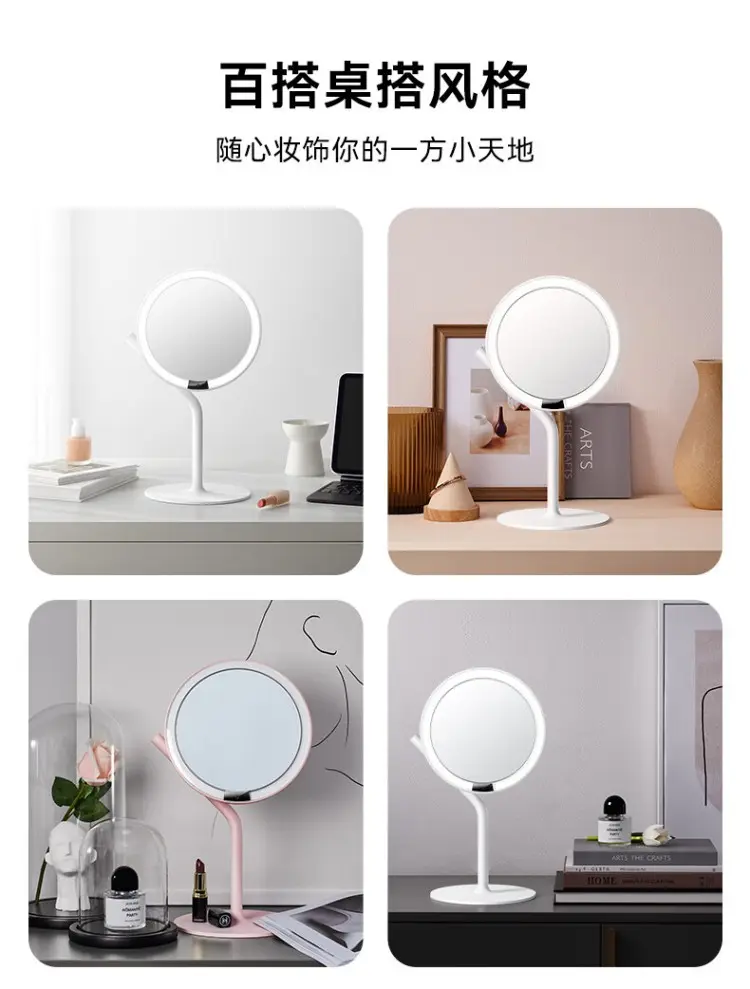 AMIRO 觅光带灯led桌面智能美妆镜Mini3 极简白三色光AMIRO 觅光带灯led