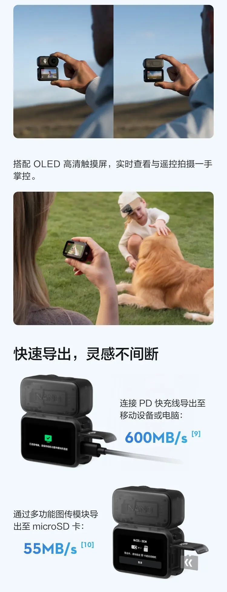 大疆 DJI Osmo Nano