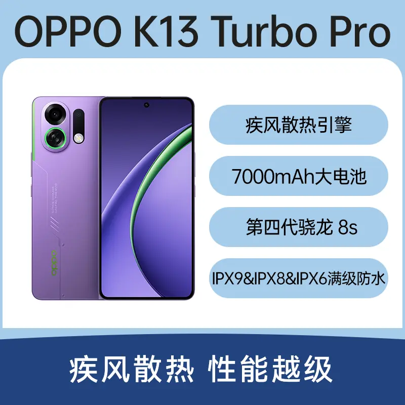 スマートフォン本体 OPPO K13 Turbo Pro 16G/512G OPPO K13 Turbo Pro 5G 16GB+512GB phone 6.8'' Snapdragon 8