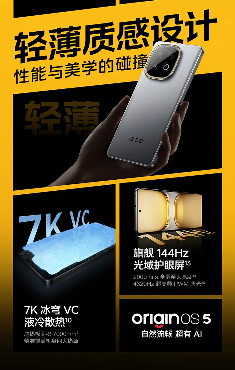 iQOO Z10 Turbo+ 全网通5G版云海白12GB+256GB iQOO Z10 Turbo+