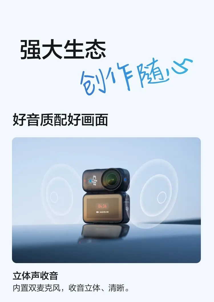 大疆 DJI Osmo Nano