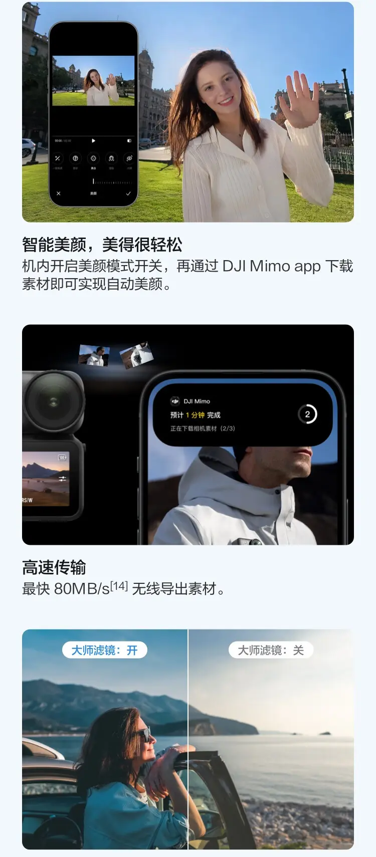 大疆 DJI Osmo Nano