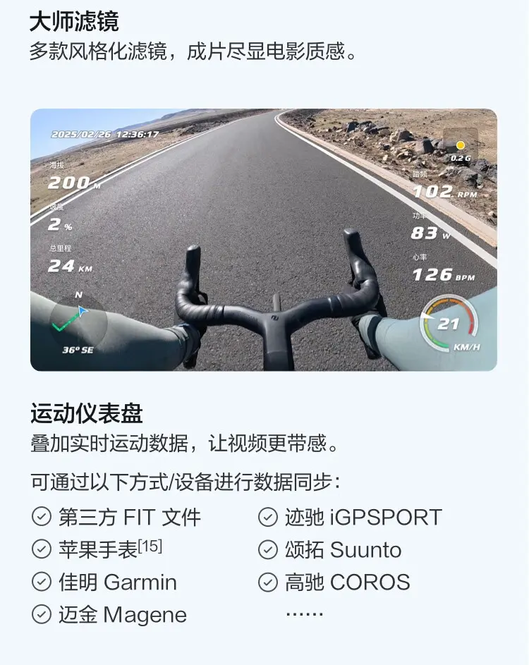 大疆 DJI Osmo Nano