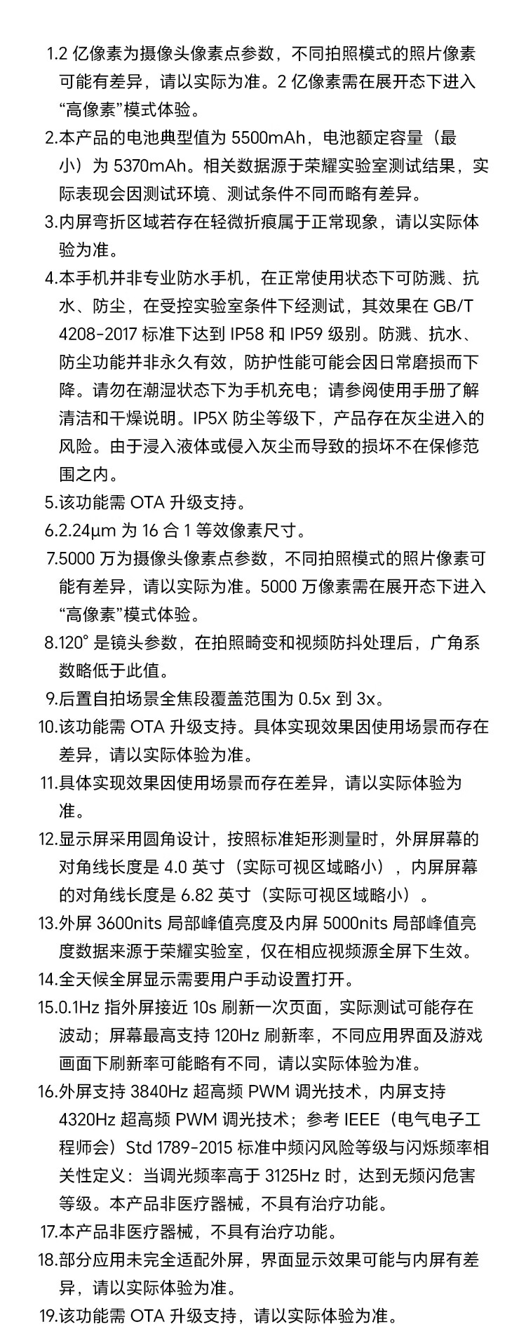 https://img2.ch999img.com/newstatic/68711/1bfef9e772a0cc4c.jpg
