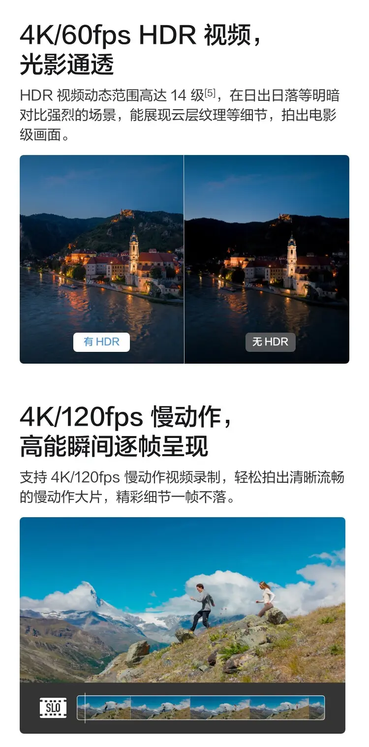 大疆 DJI Mini 5 Pro 一英寸迷你航拍机