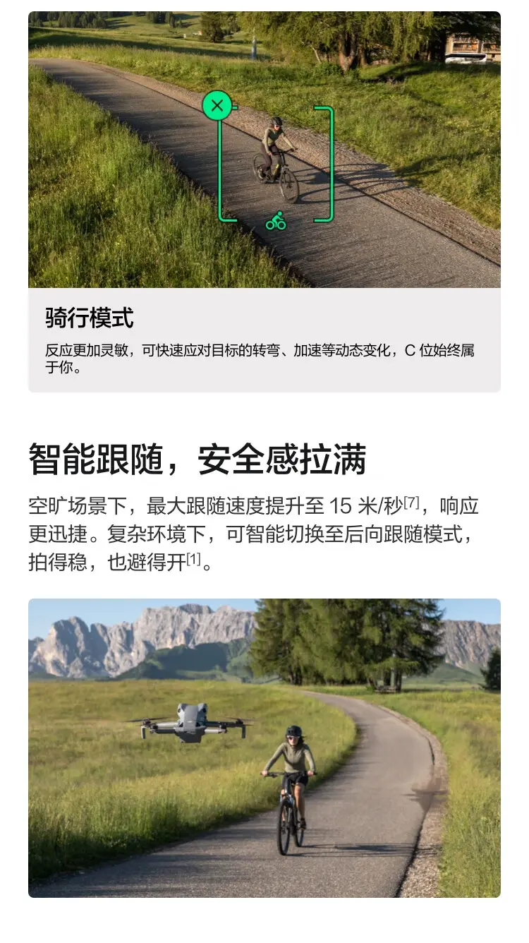 大疆 DJI Mini 5 Pro 一英寸迷你航拍机