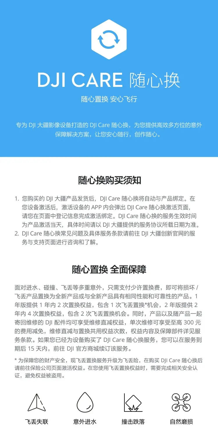 大疆 DJI Mini 5 Pro 一英寸迷你航拍机