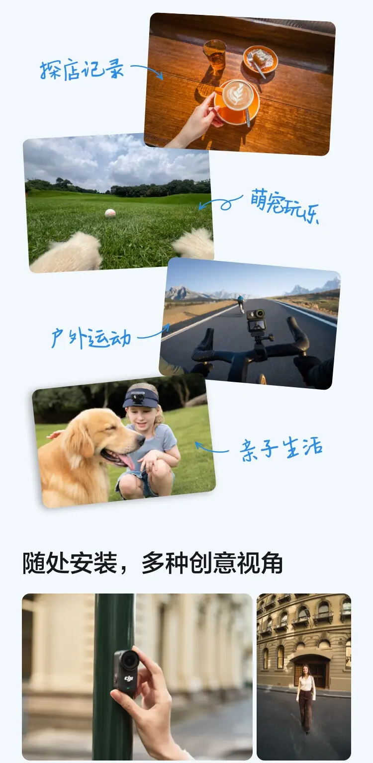 大疆 DJI Osmo Nano