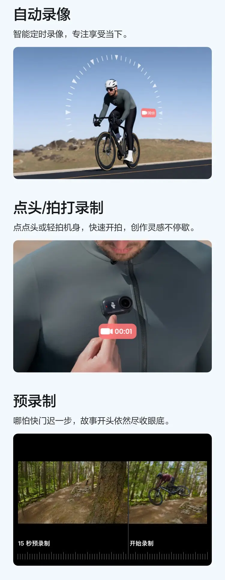 大疆 DJI Osmo Nano