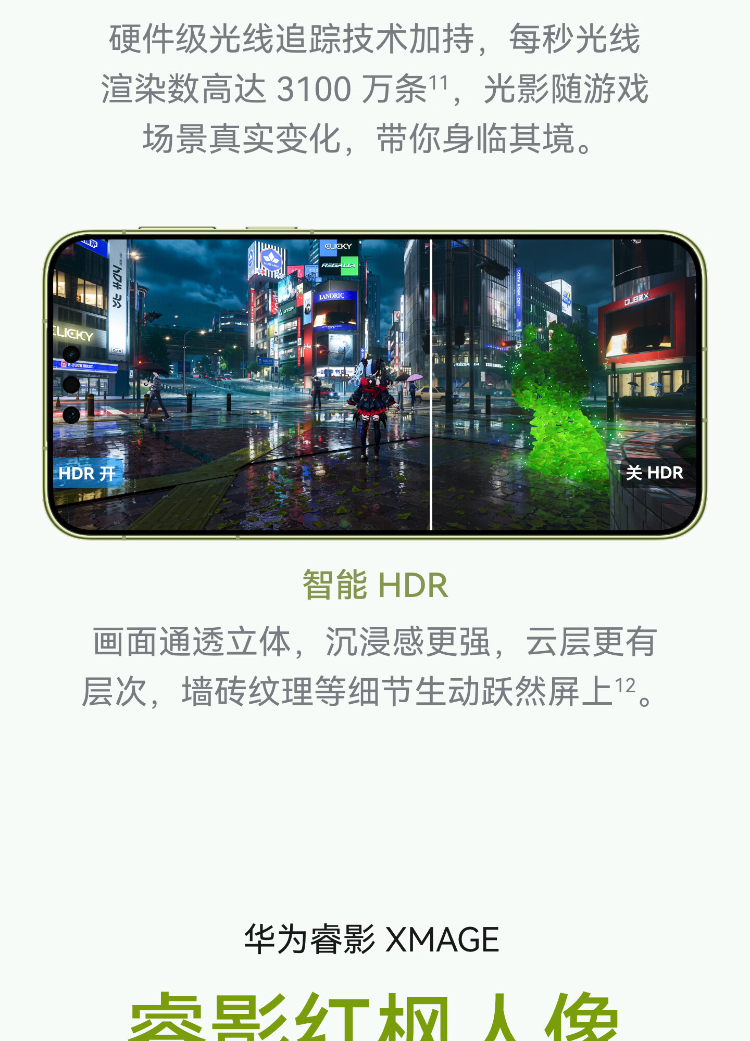 https://img2.ch999img.com/newstatic/70391/365c62f611a832fc.jpg