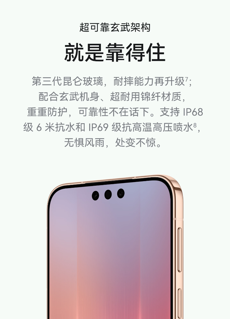 https://img2.ch999img.com/newstatic/70394/365c62ee79768f49.jpg