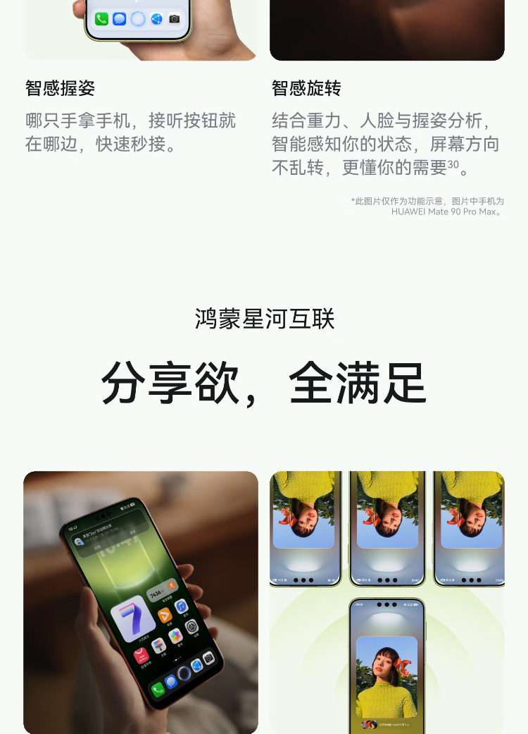 https://img2.ch999img.com/newstatic/70394/365c6473ee6cab10.jpg