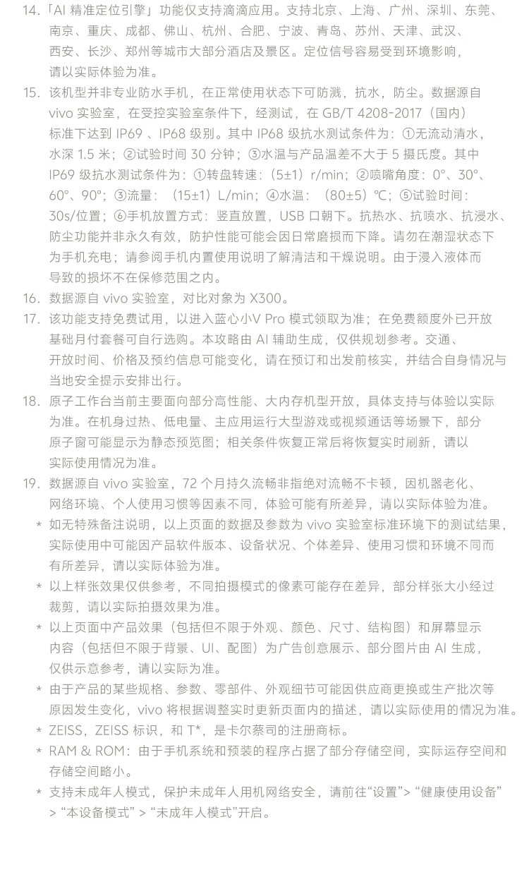 https://img2.ch999img.com/newstatic/70395/355122d3085484df.jpg
