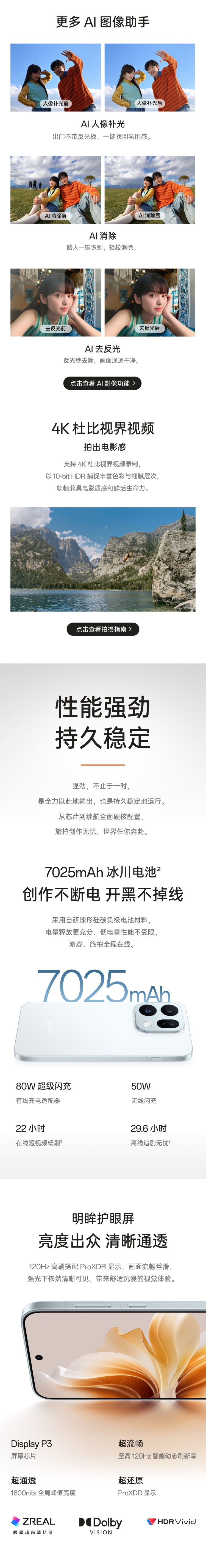 https://img2.ch999img.com/newstatic/70395/356ac22eb31fdf9b.jpg