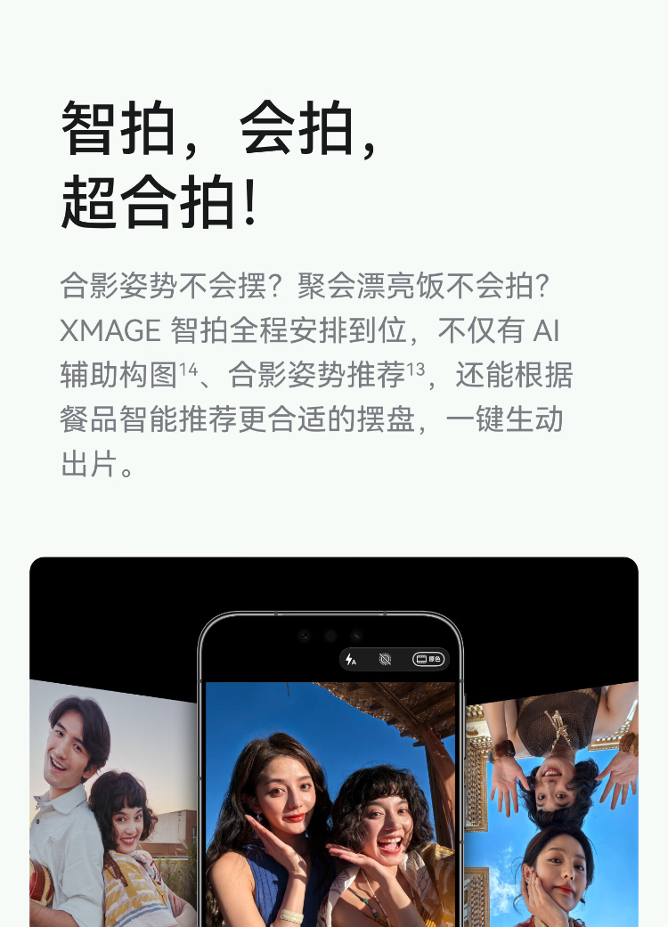 https://img2.ch999img.com/newstatic/70395/365c6305cc872769.jpg