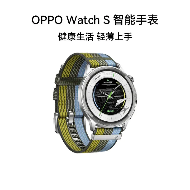 OPPO Find X7 Ultra 全网通5G版松影墨韵16GB+256GB OPPO Find X7 Ultra