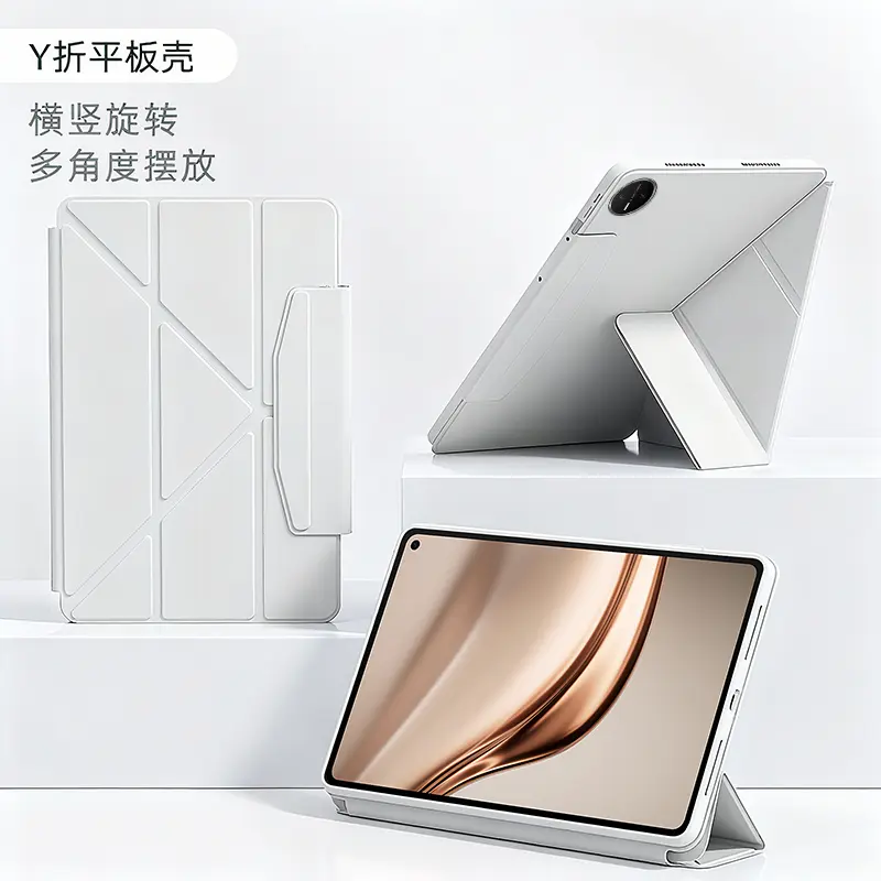 华为MatePad Mini 全网通柔光版曜石黑12GB+512GB 华为MatePad Mini 全