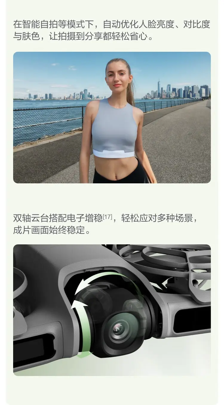 大疆 DJI Neo 2 无人机 仅飞行器