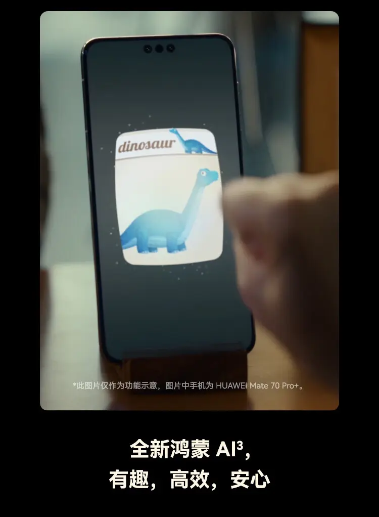 华为Mate 70 Air 羽衣白12GB+512GB 华为Mate 70 Air 羽衣白12GB+512GB