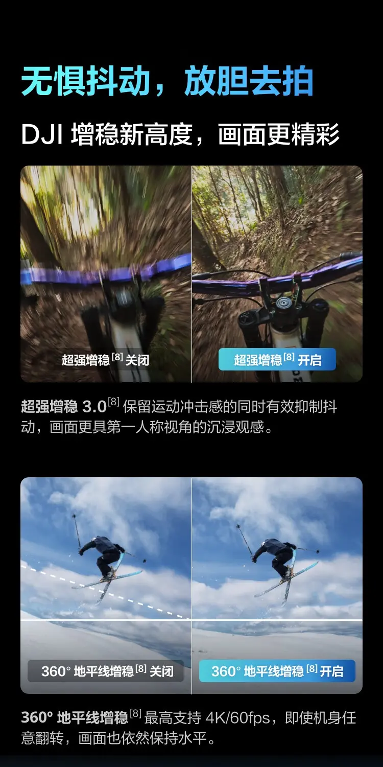 大疆 DJI Osmo Action 6